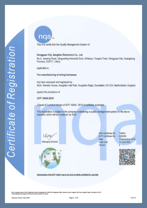 IATF 16949:2016