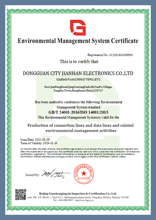 GB/T 24001-2016/ISO 14001:2015
